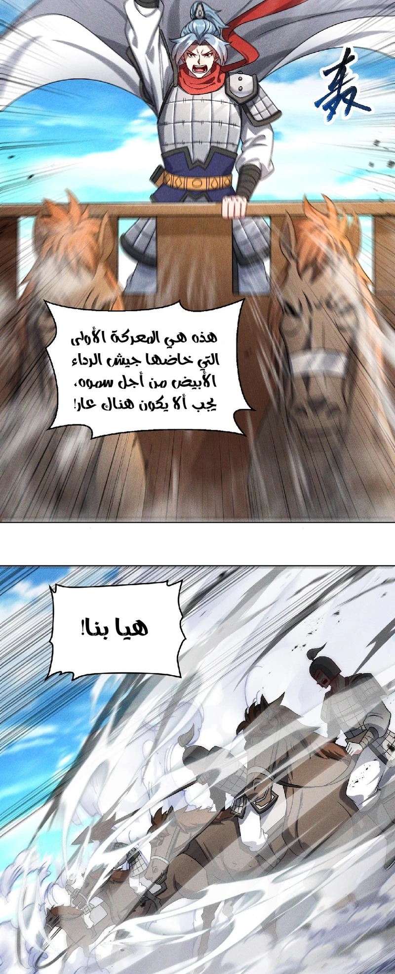 Chapter Image 18