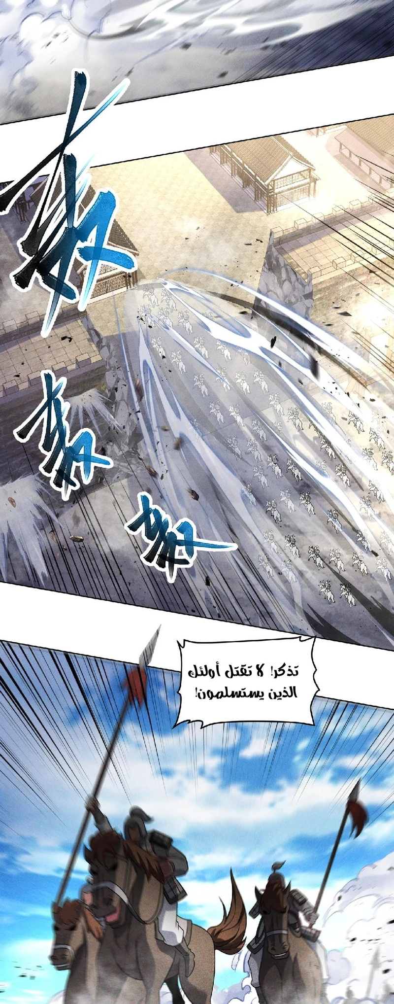 Chapter Image 19