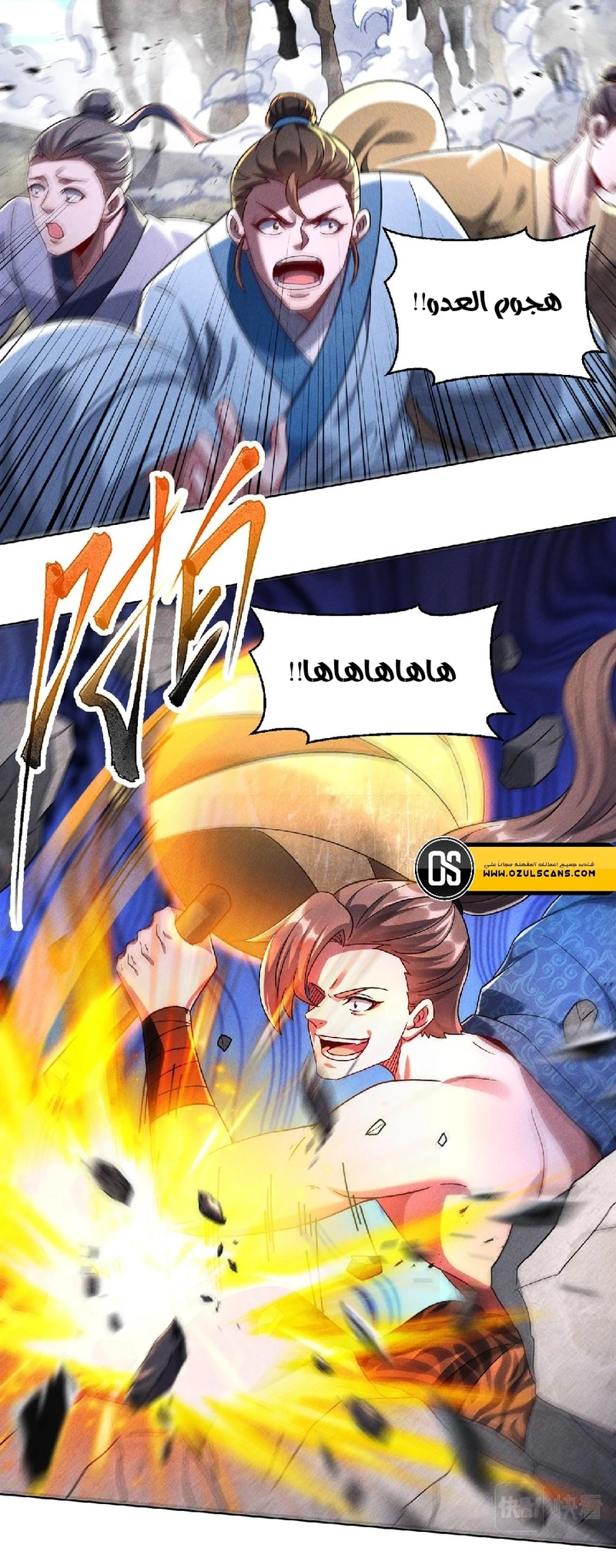 Chapter Image 20