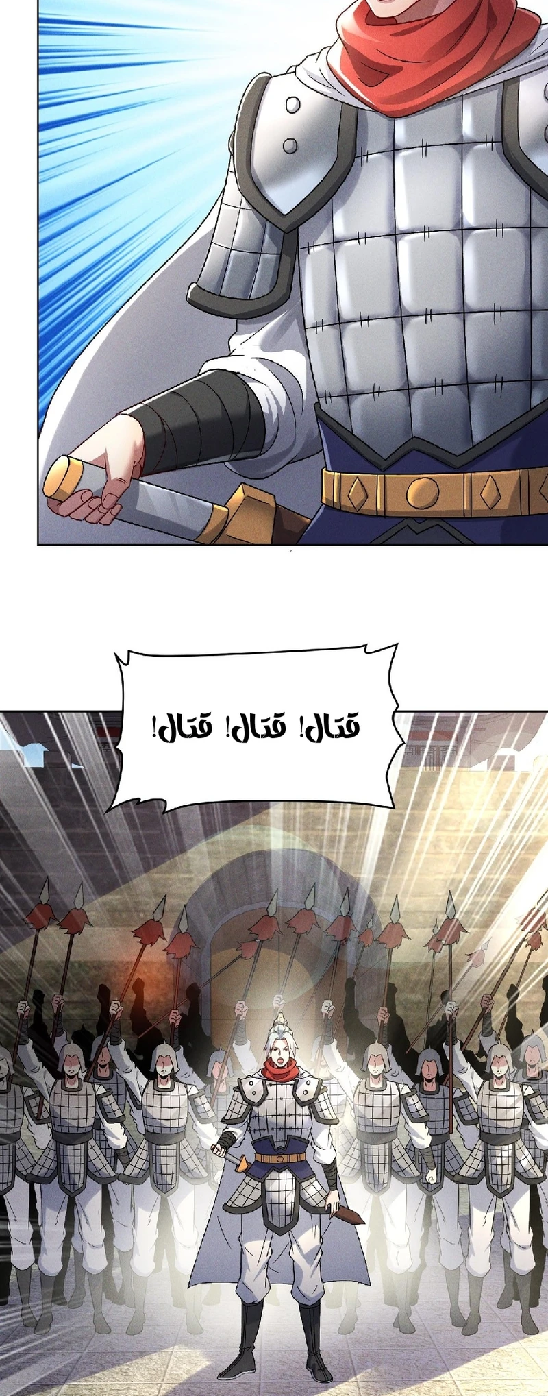Chapter Image 23