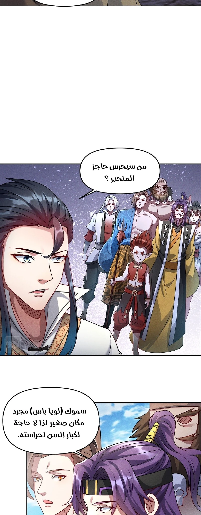 Chapter Image 25