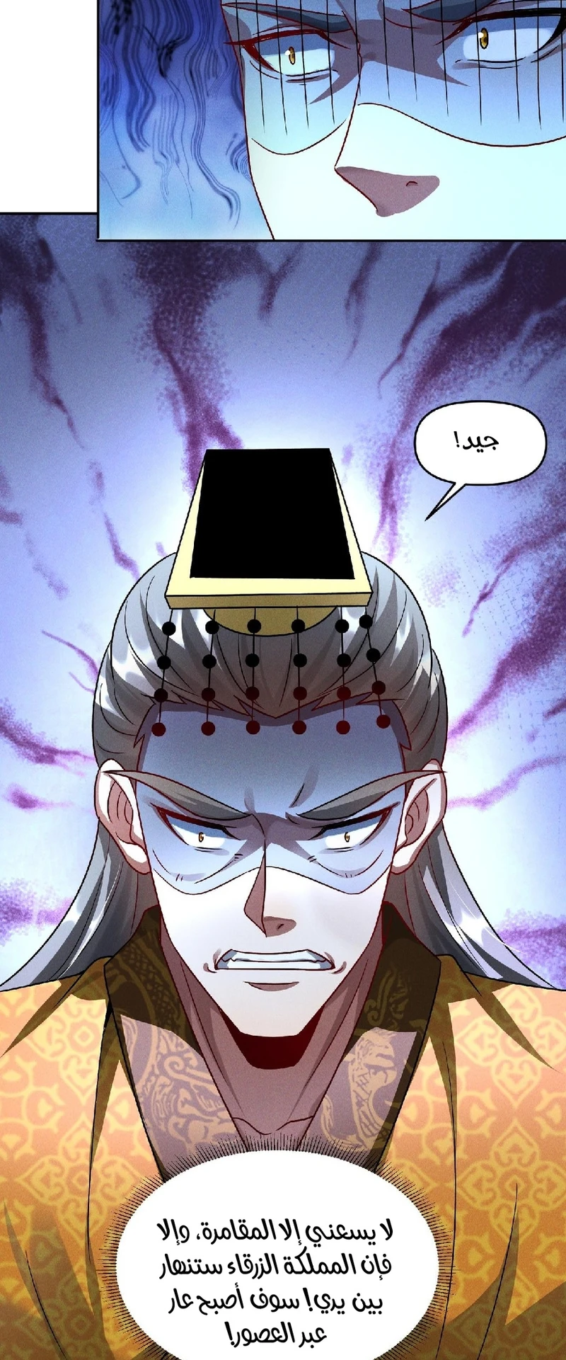 Chapter Image 32