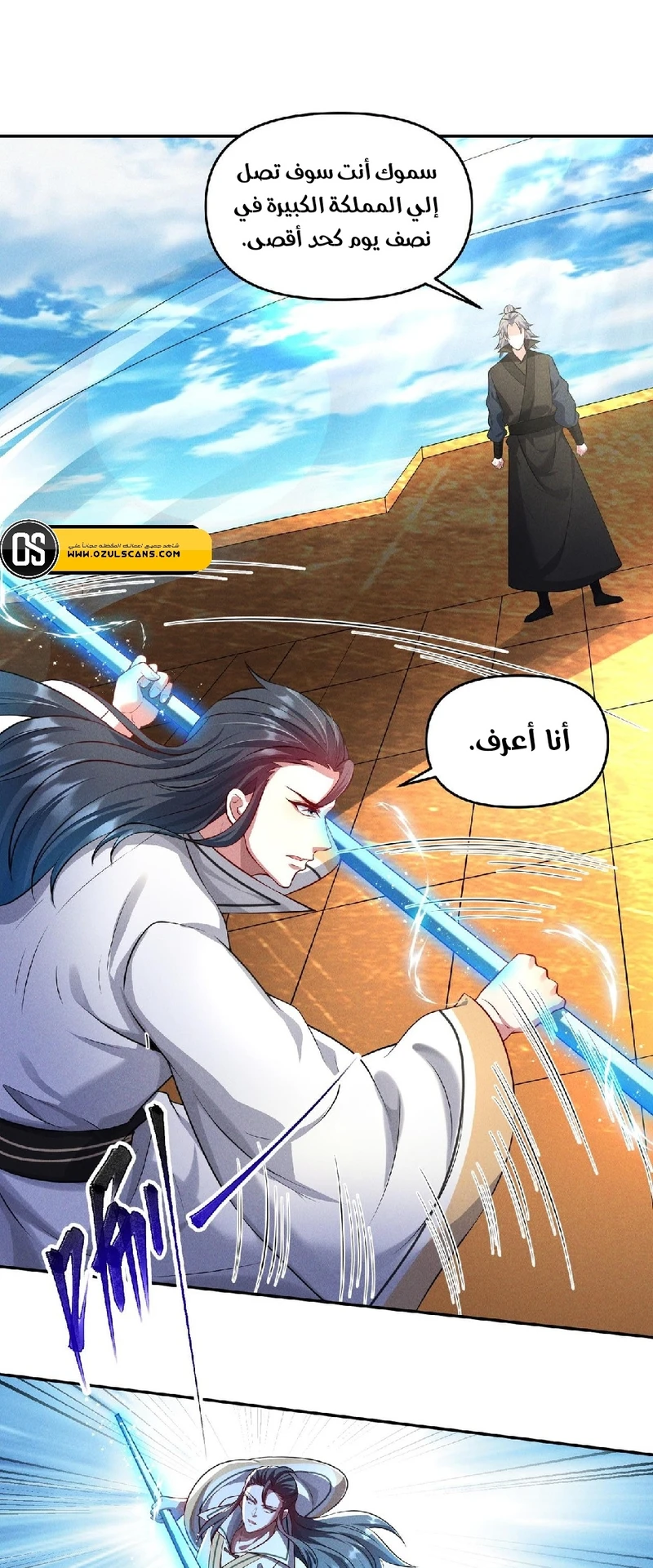 Chapter Image 35
