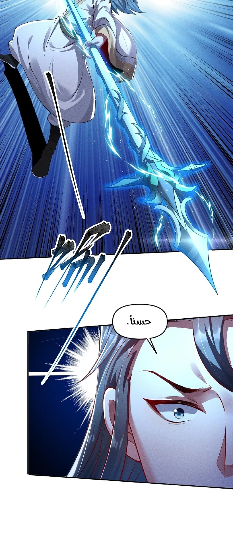 Chapter Image 36