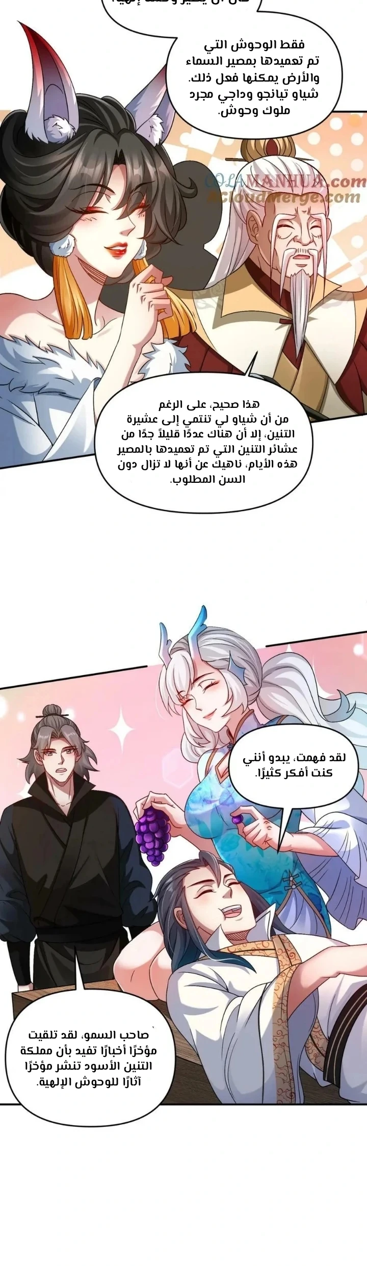 Chapter Image 3