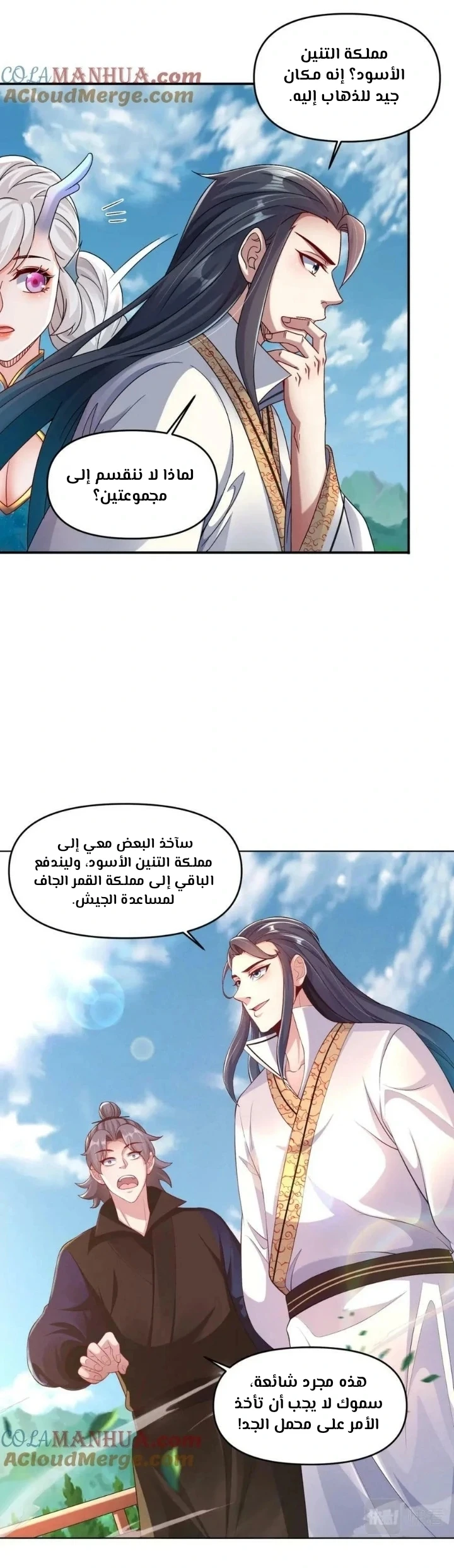 Chapter Image 4