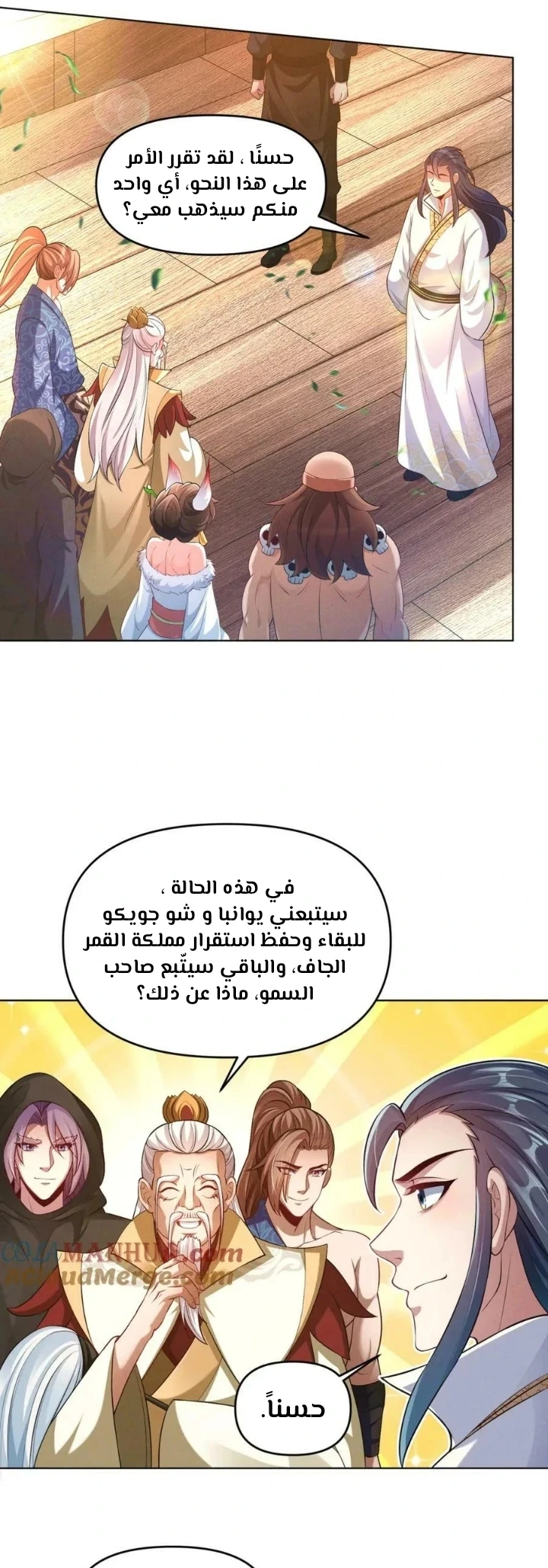 Chapter Image 6