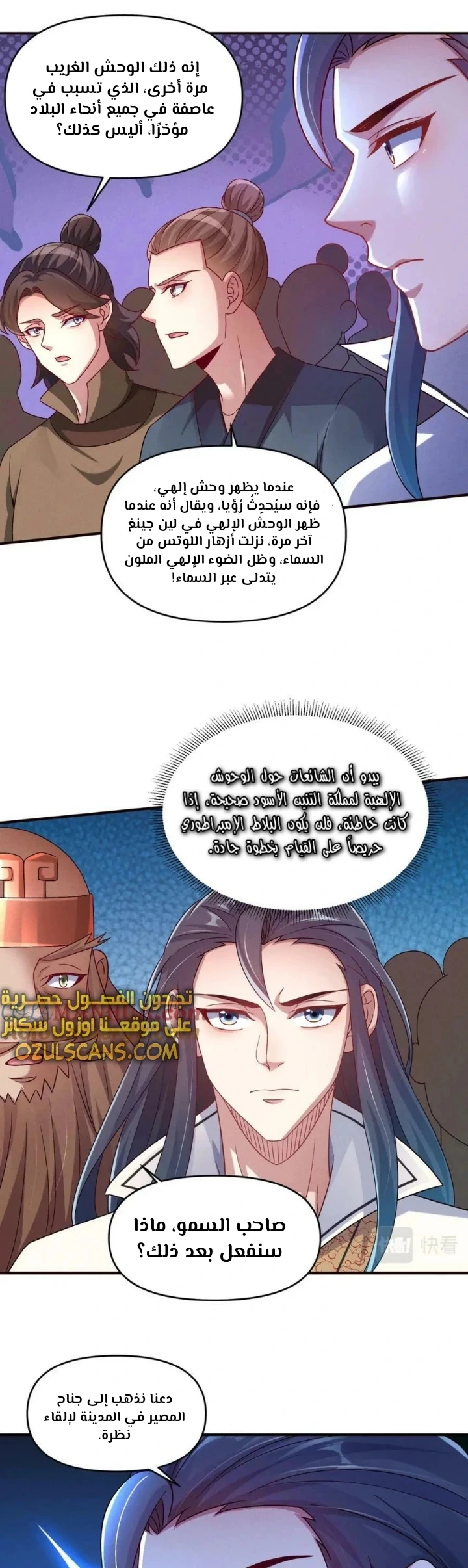 Chapter Image 18