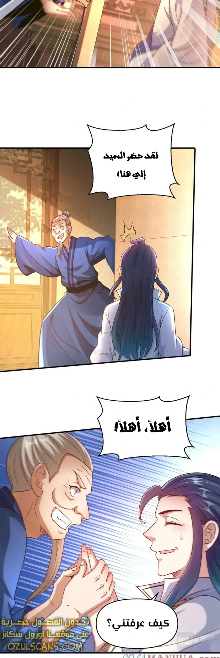 Chapter Image 24