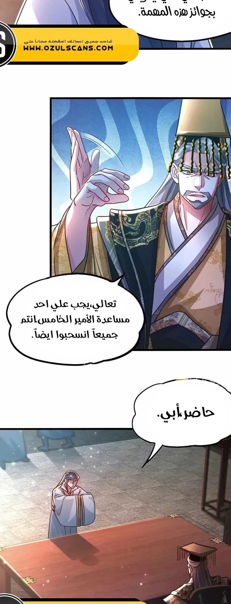 Chapter Image 2