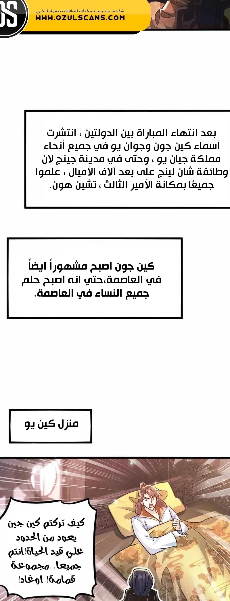 Chapter Image 3