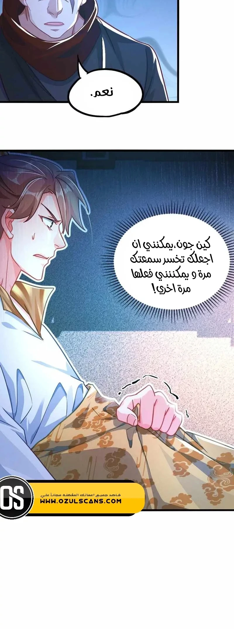 Chapter Image 7