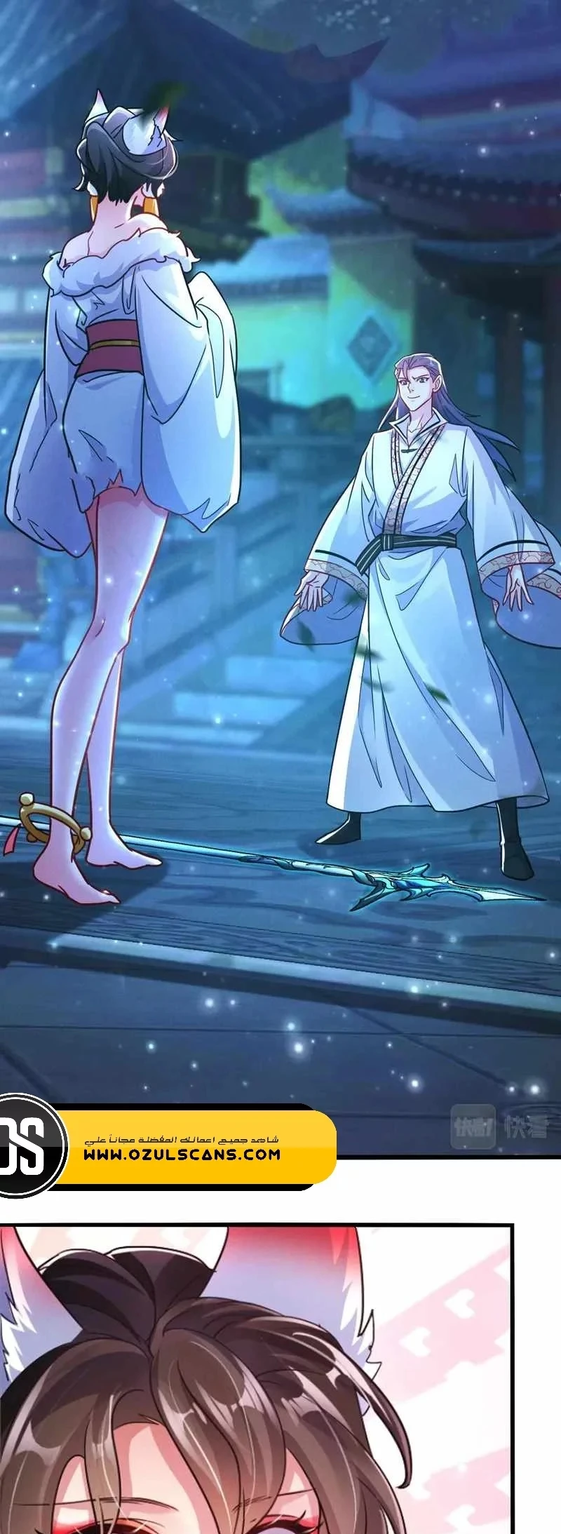Chapter Image 12