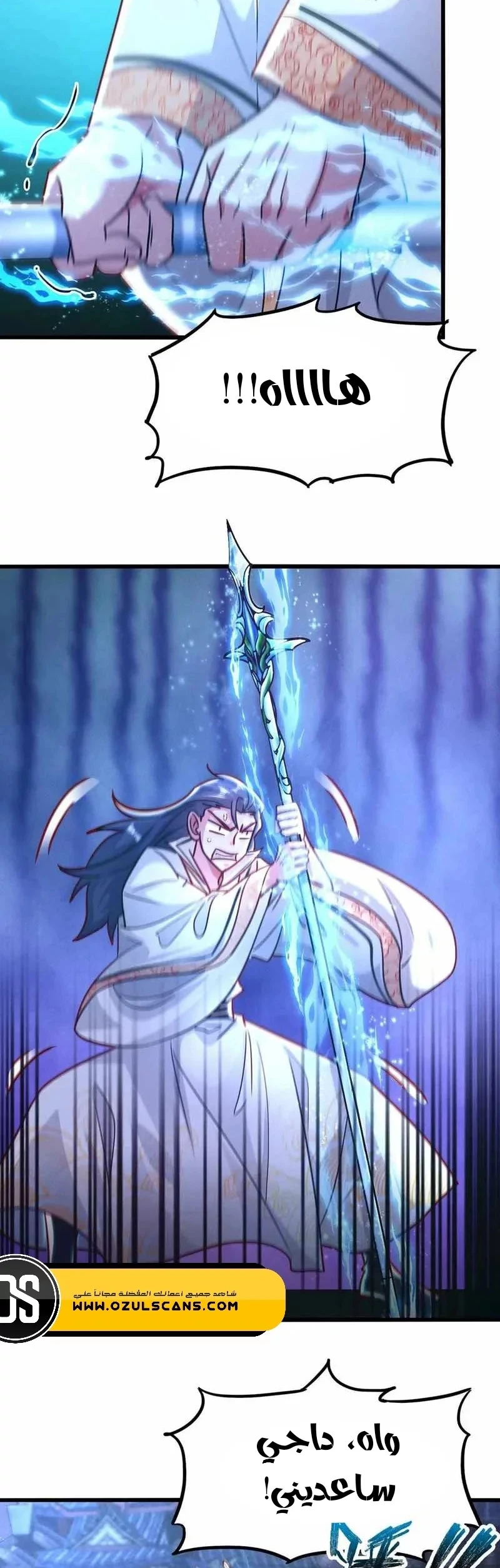 Chapter Image 15