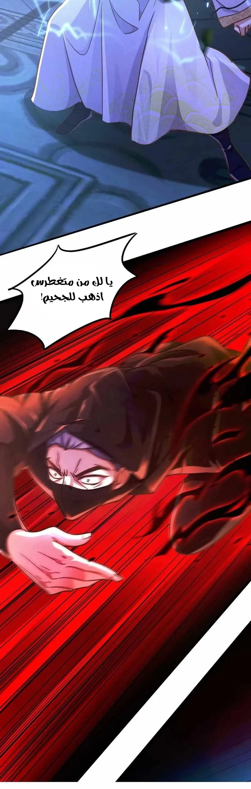 Chapter Image 19