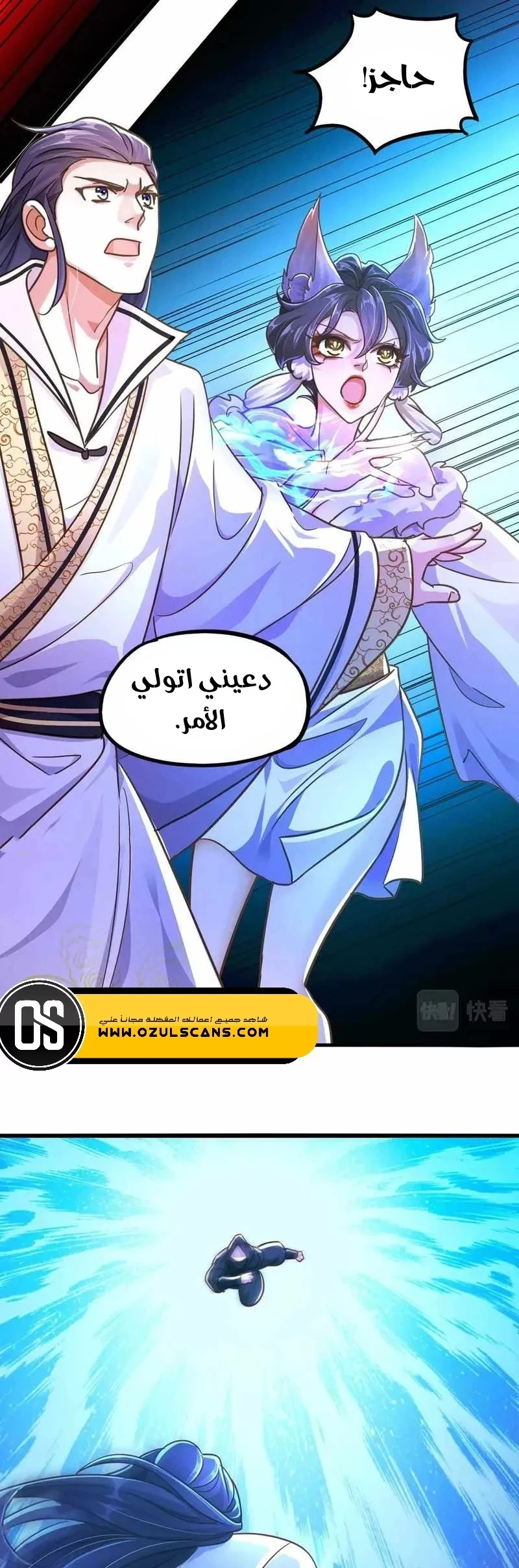 Chapter Image 20