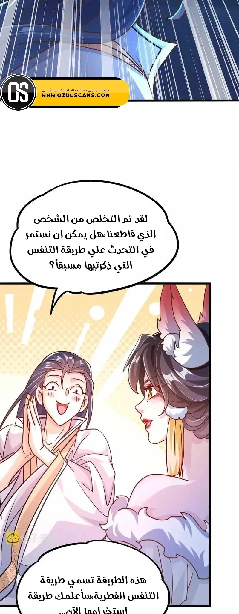 Chapter Image 28
