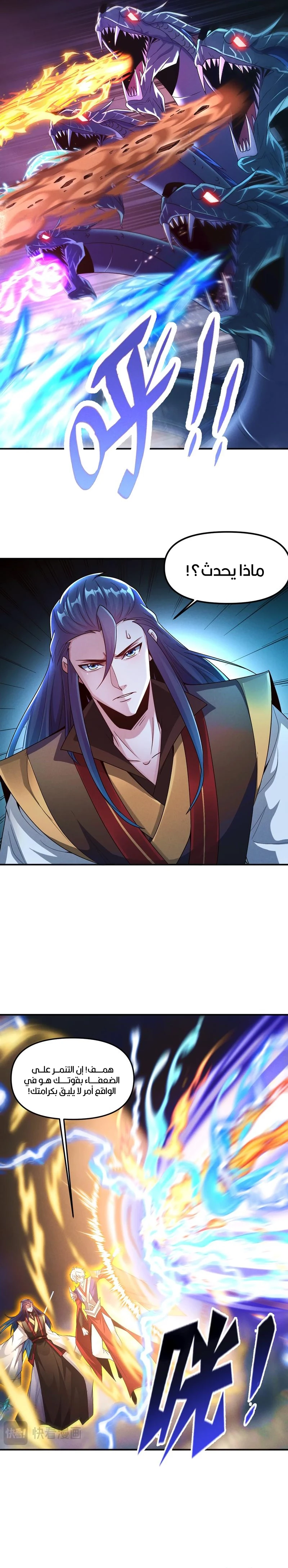 Chapter Image 4