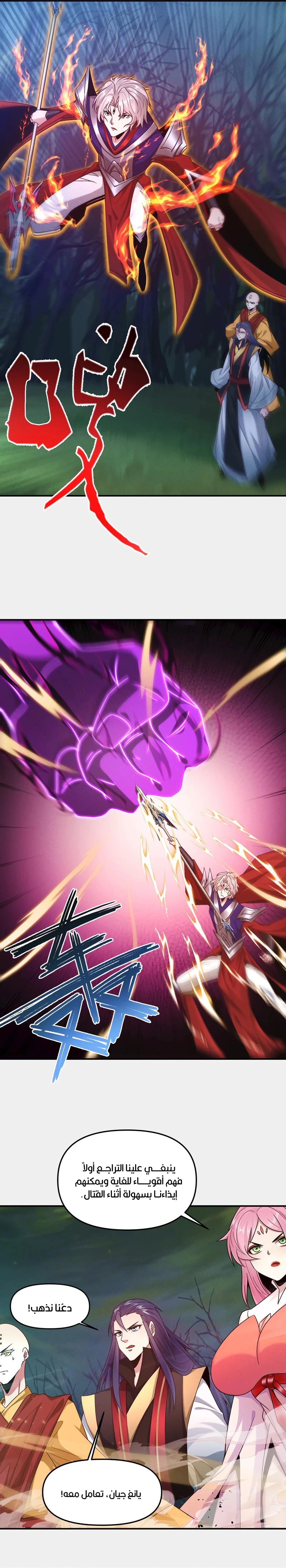 Chapter Image 11