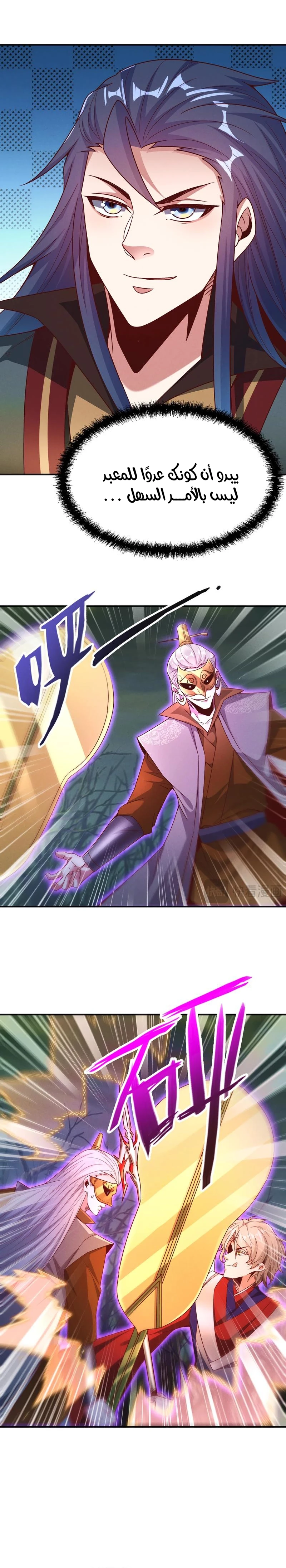 Chapter Image 13