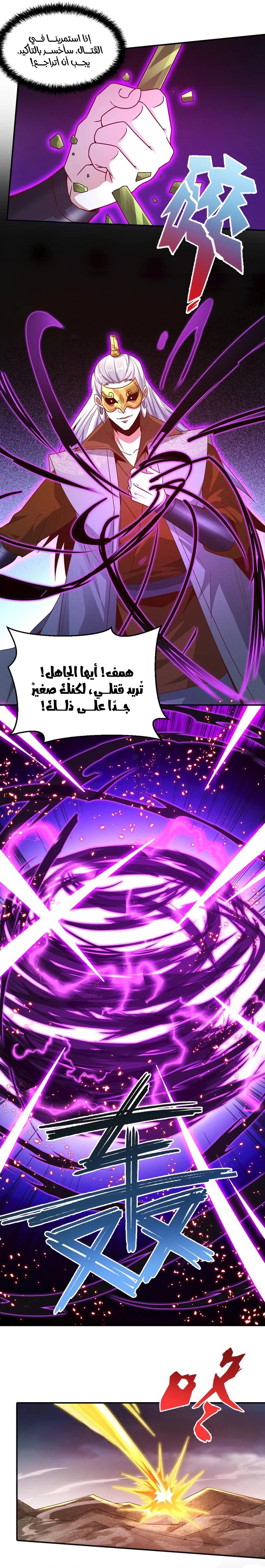 Chapter Image 15