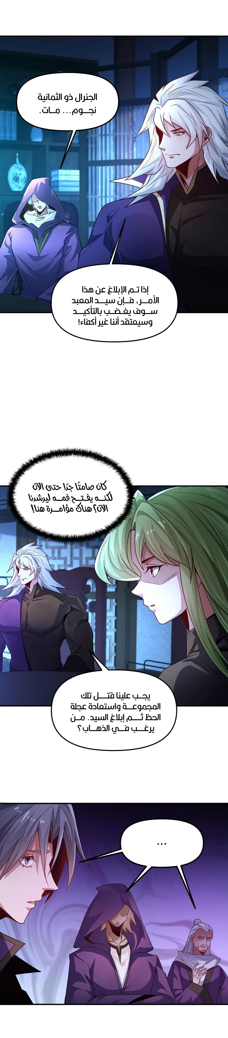 Chapter Image 18
