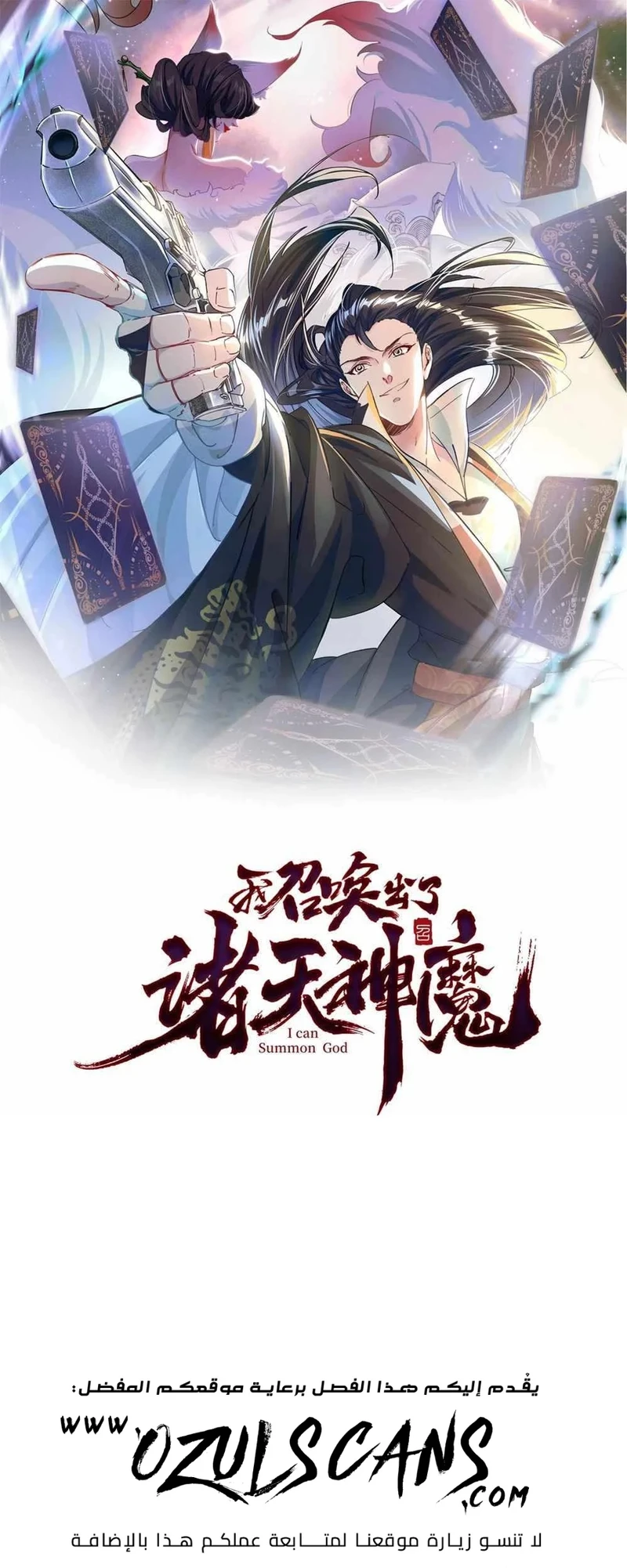 Chapter Image 1