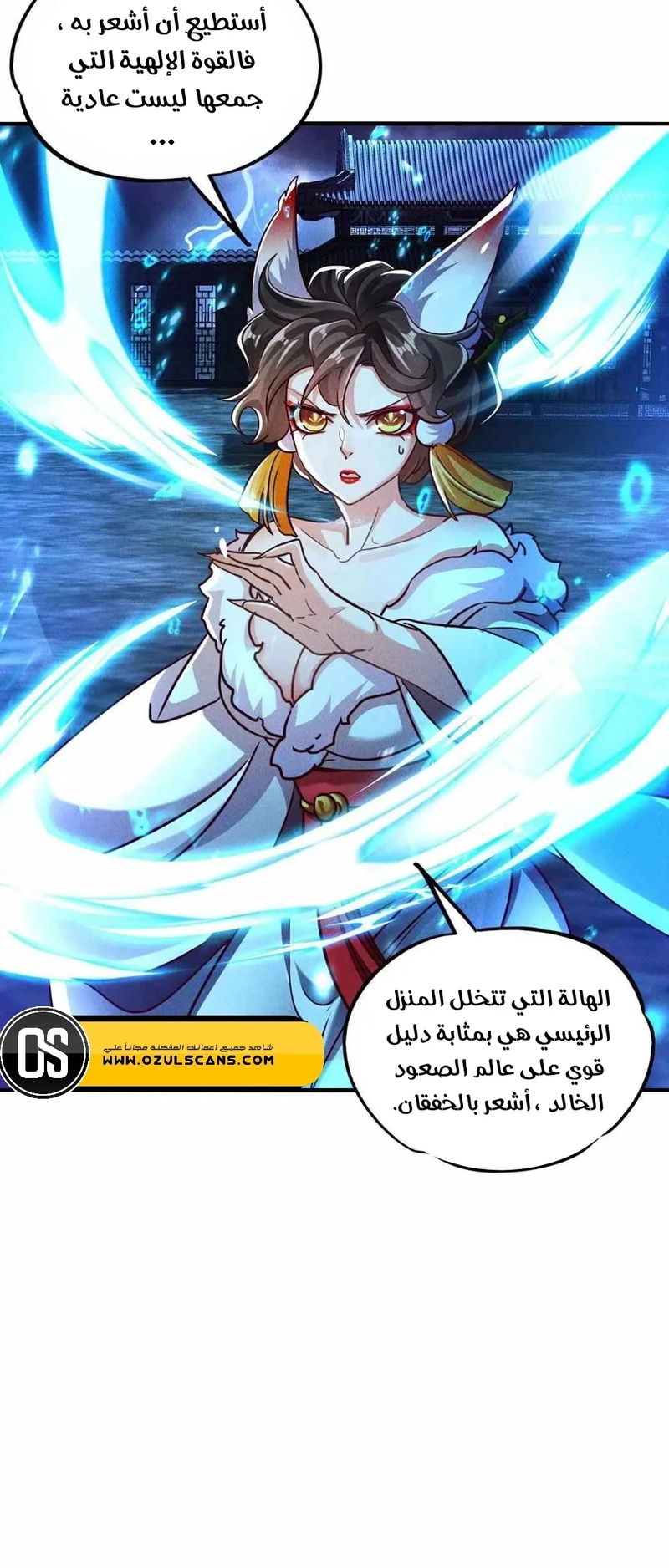 Chapter Image 5
