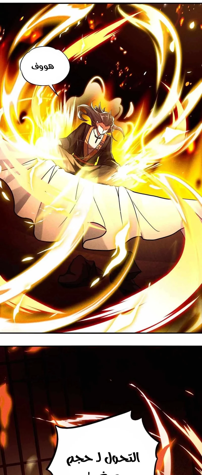 Chapter Image 6