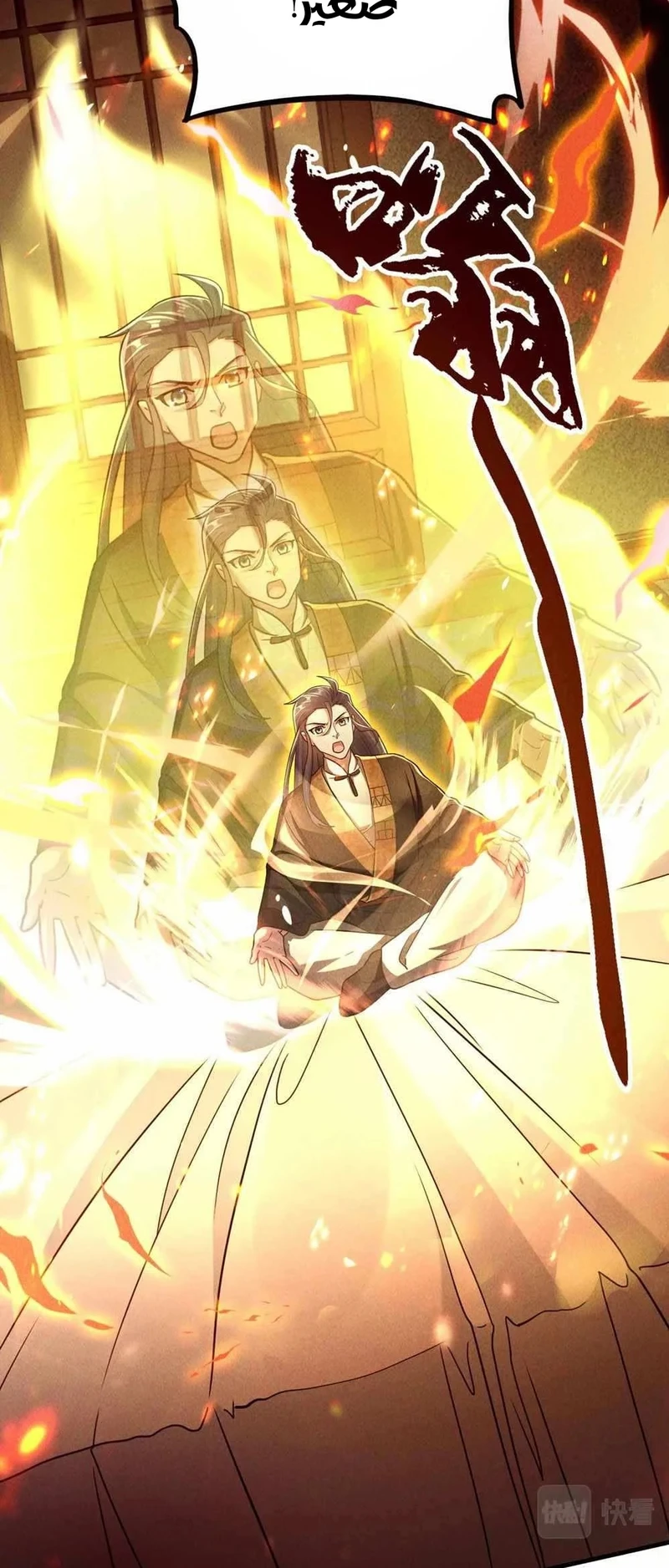 Chapter Image 7