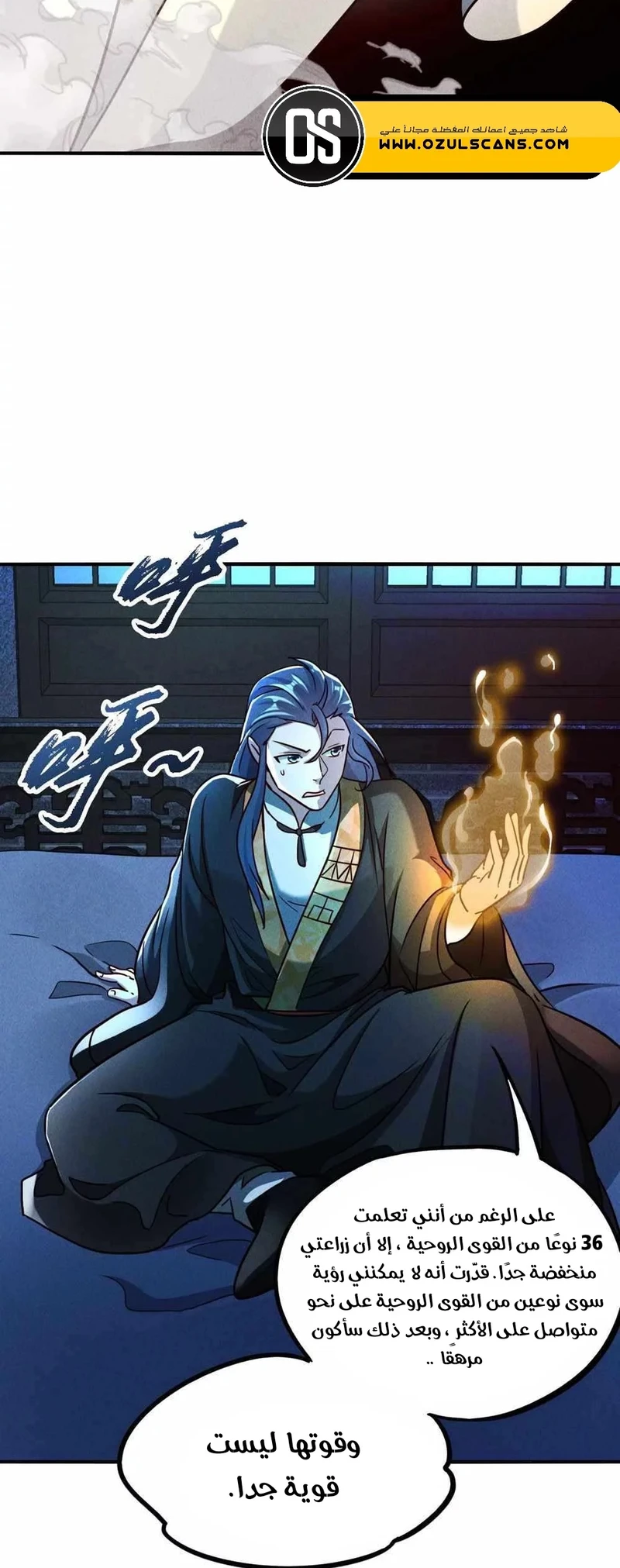 Chapter Image 10