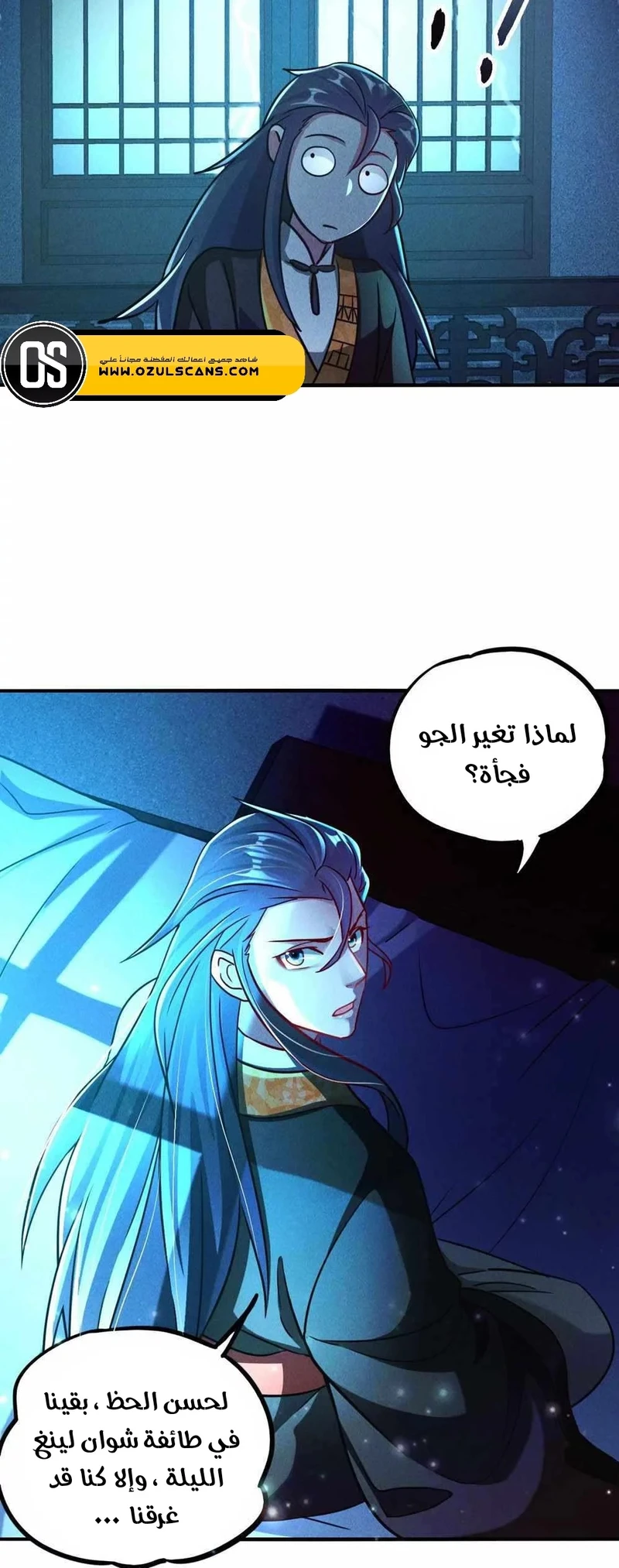 Chapter Image 12