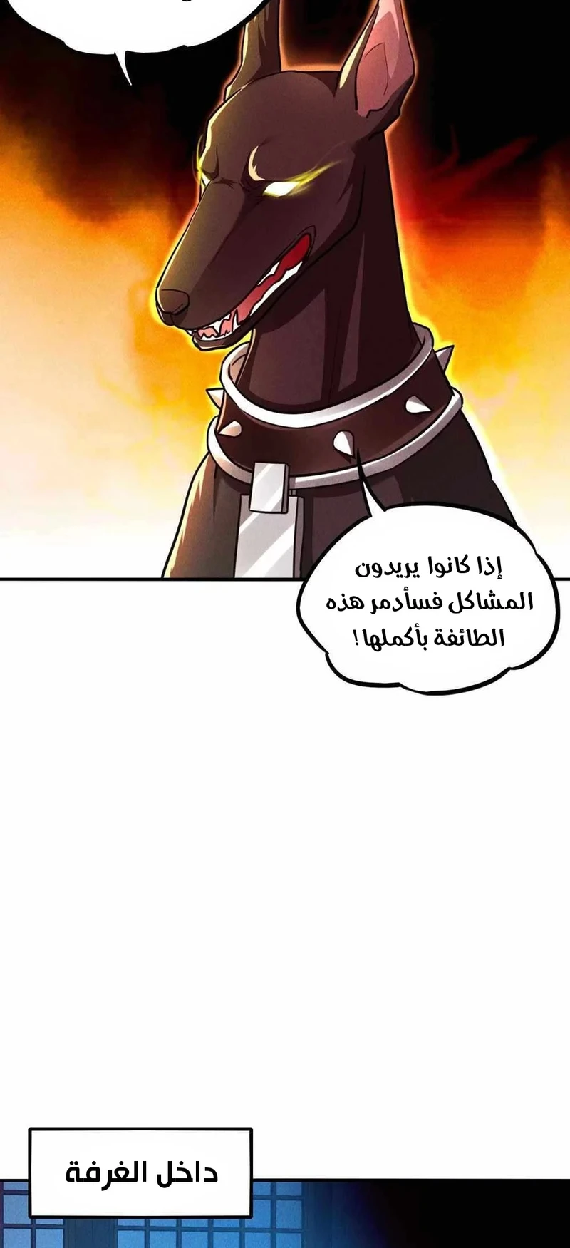 Chapter Image 24
