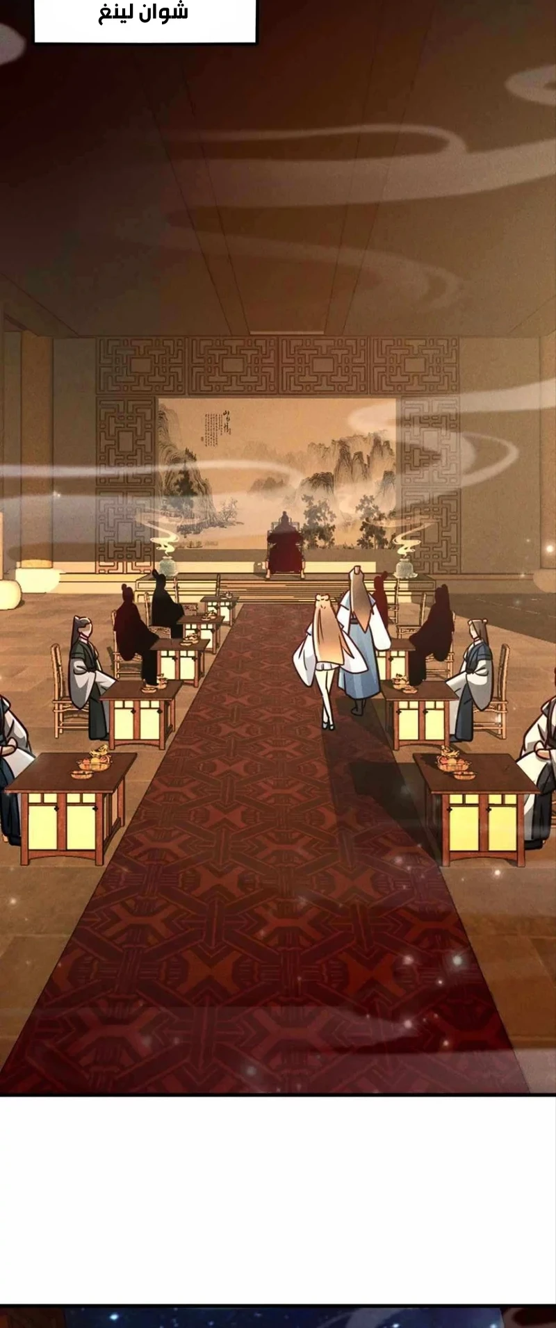 Chapter Image 31