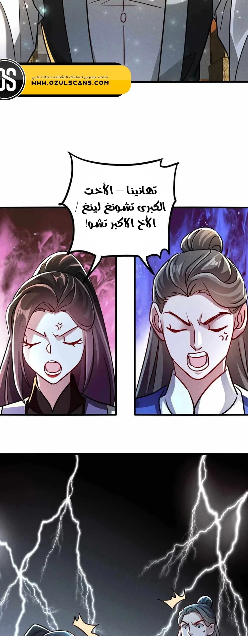 Chapter Image 35
