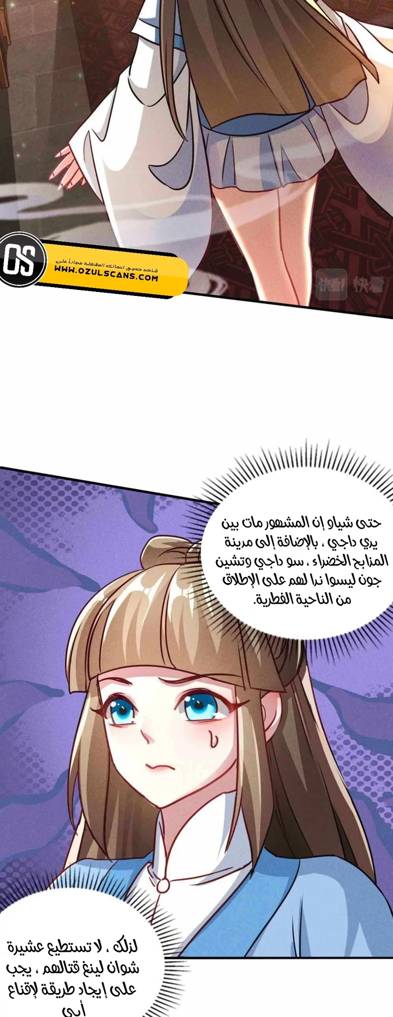 Chapter Image 41