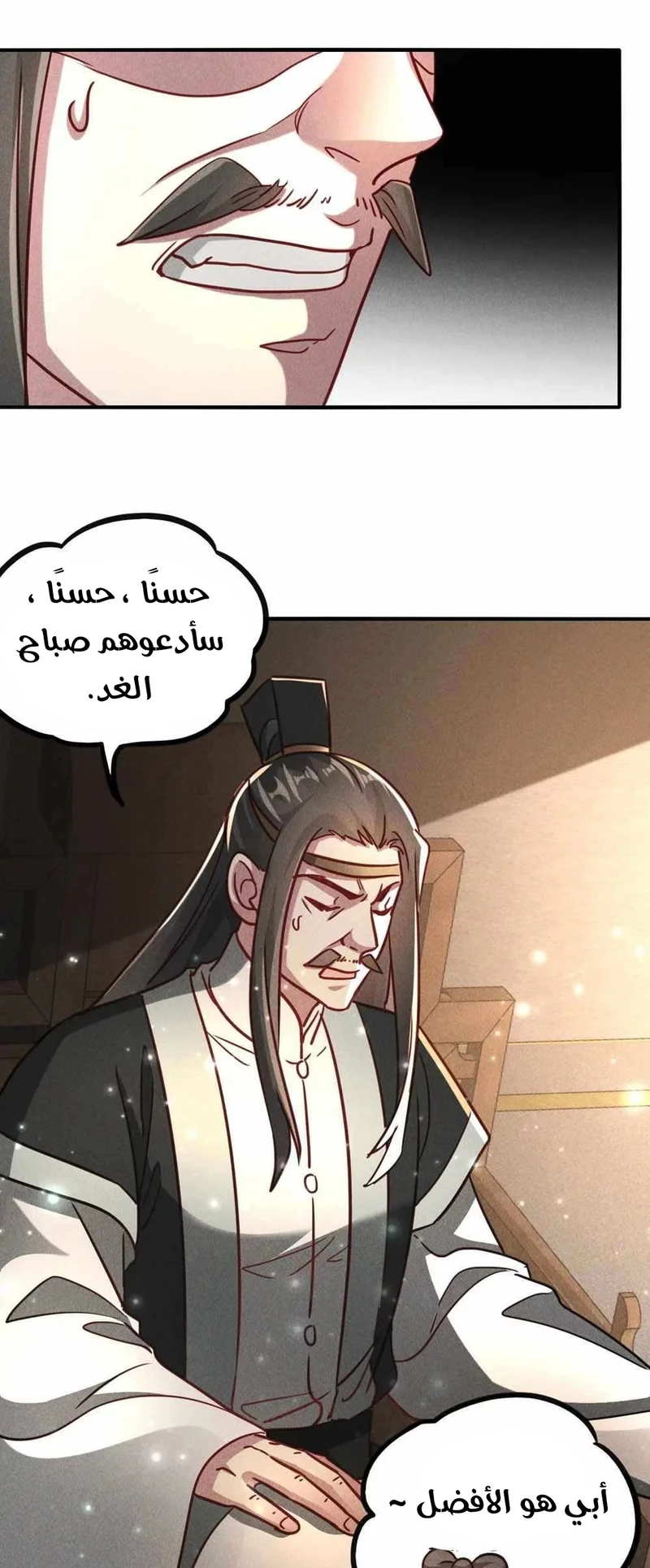Chapter Image 43