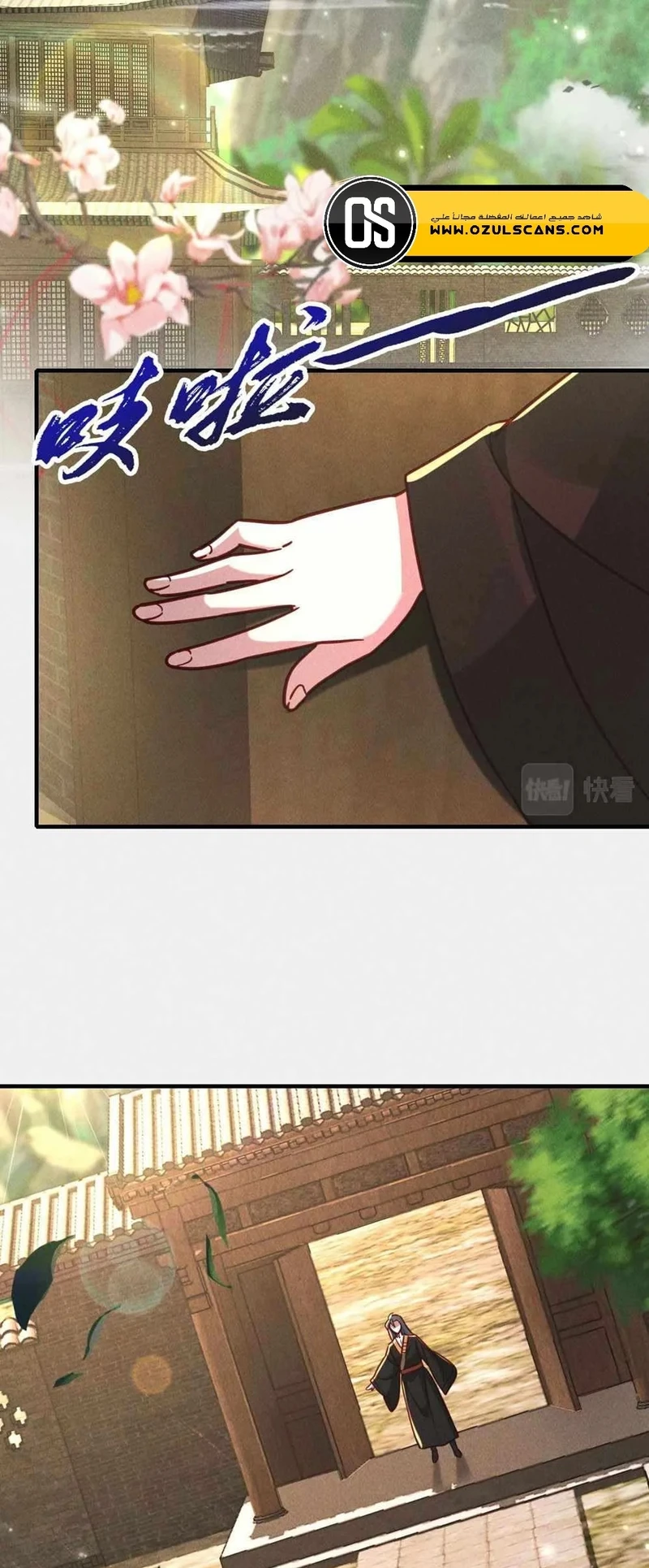 Chapter Image 45