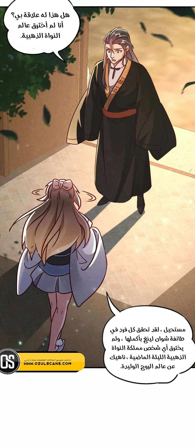 Chapter Image 49