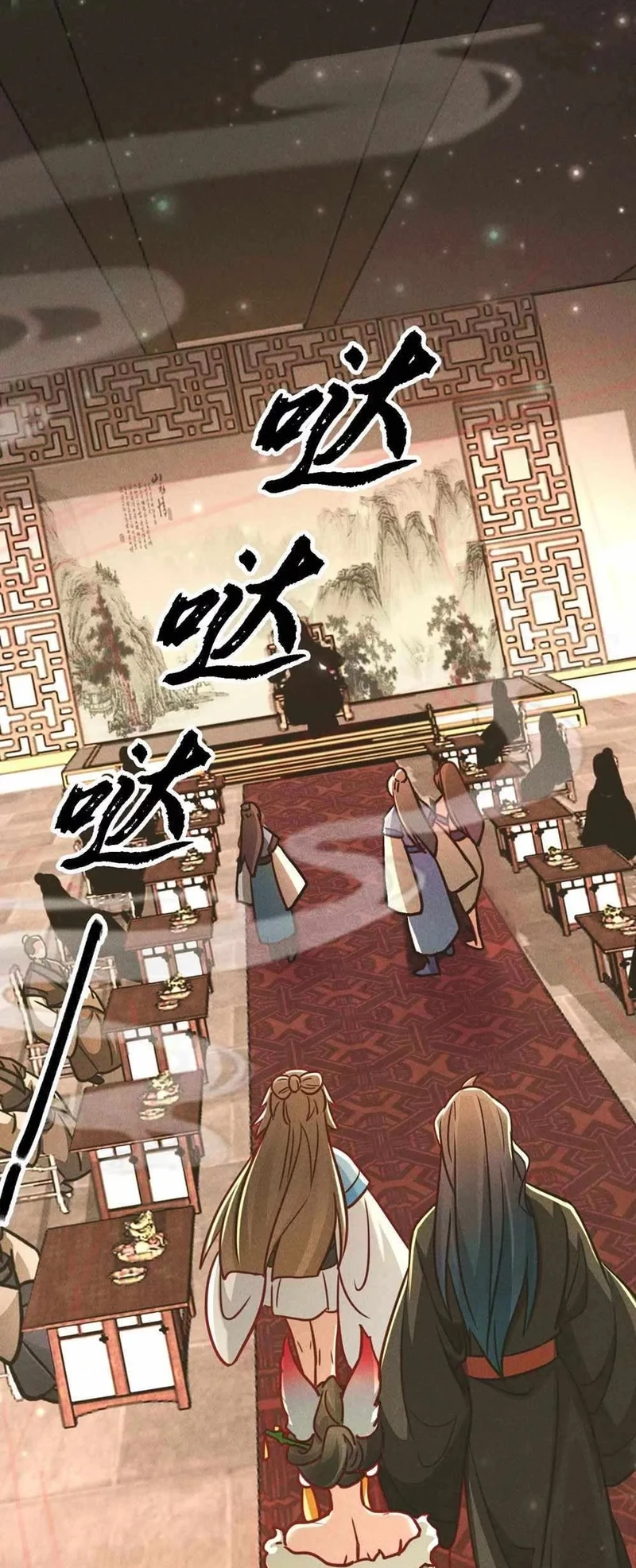 Chapter Image 52