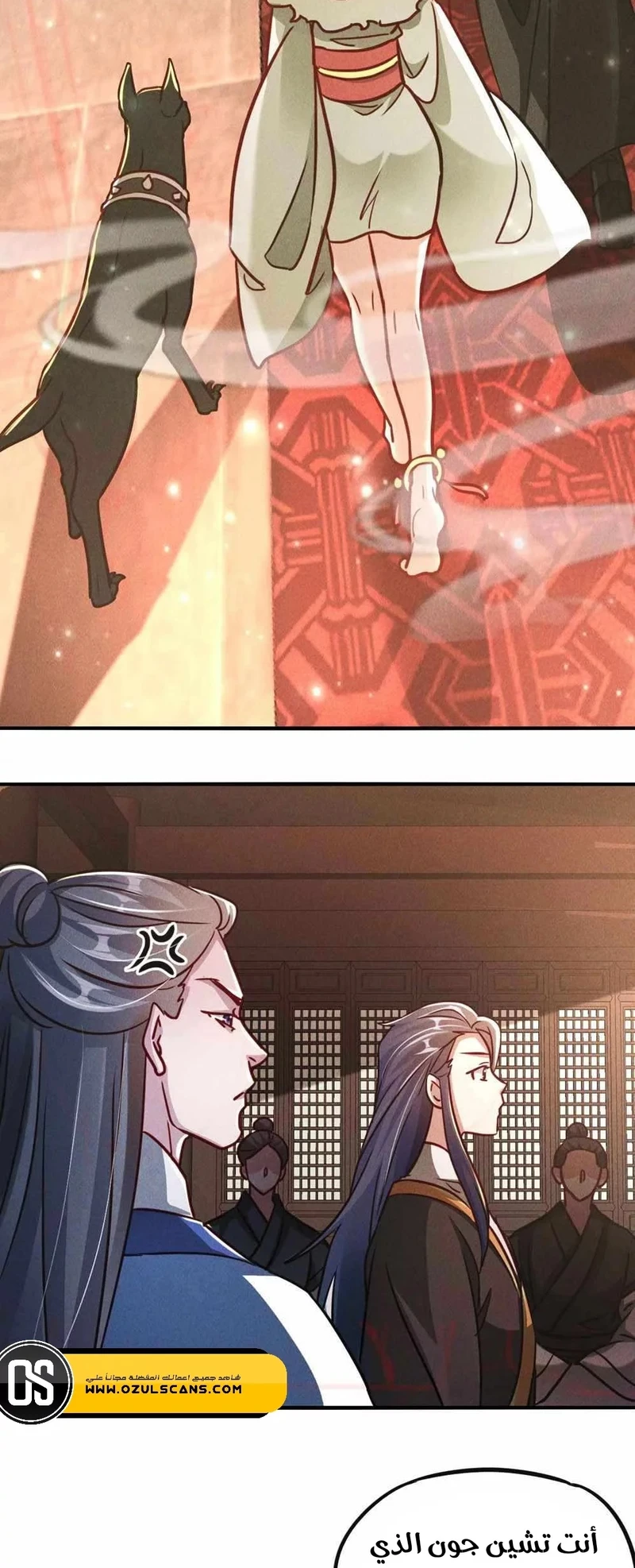 Chapter Image 53