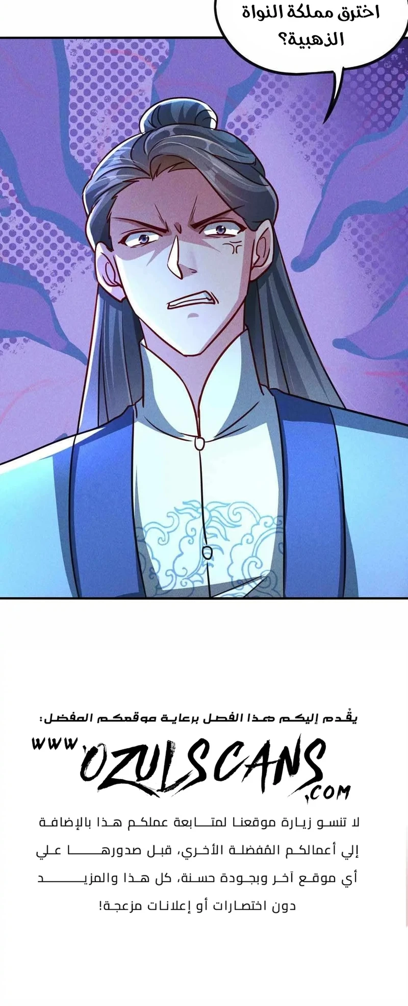 Chapter Image 54