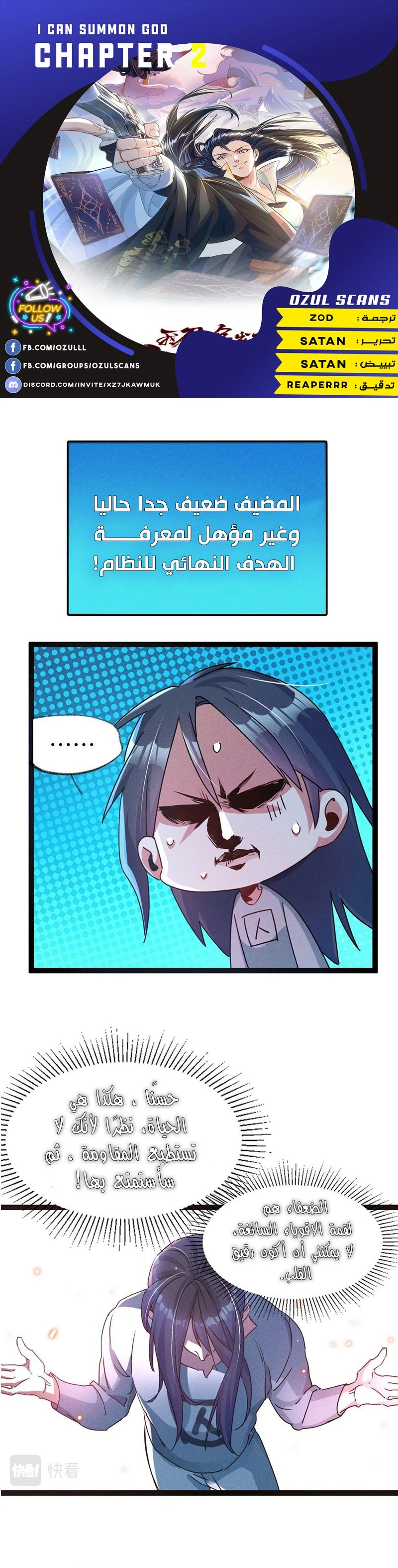 Chapter Image 1