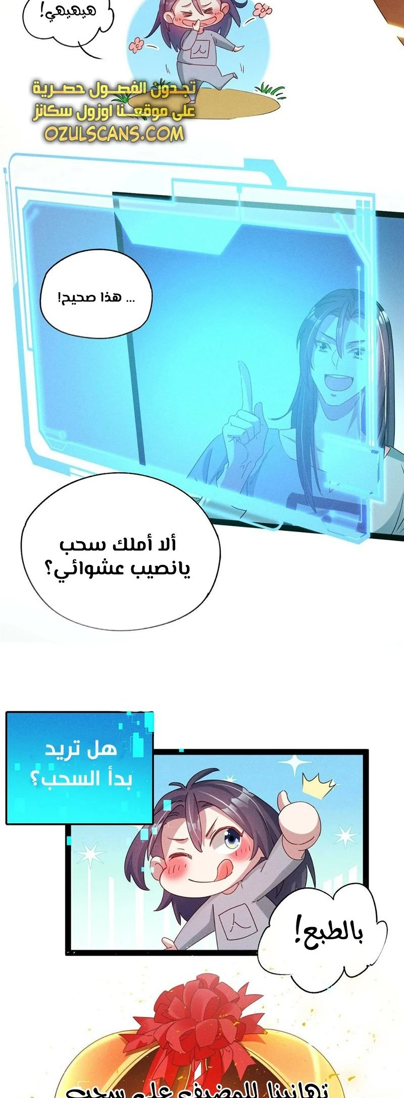Chapter Image 9