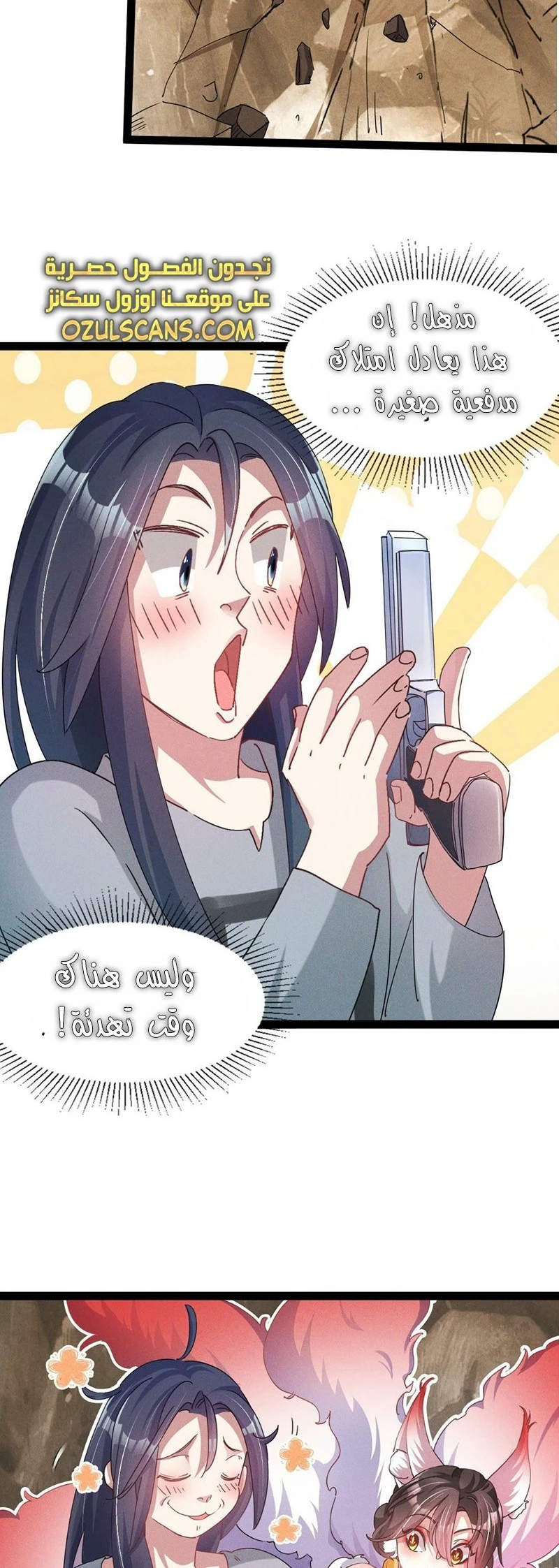 Chapter Image 12