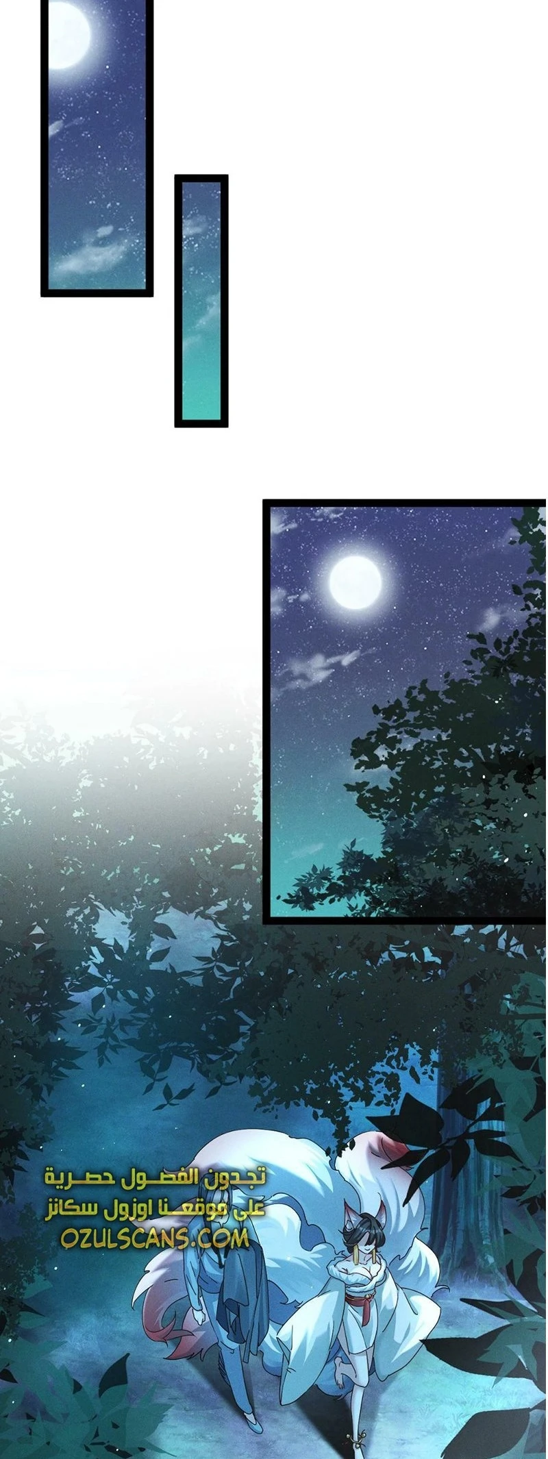 Chapter Image 18
