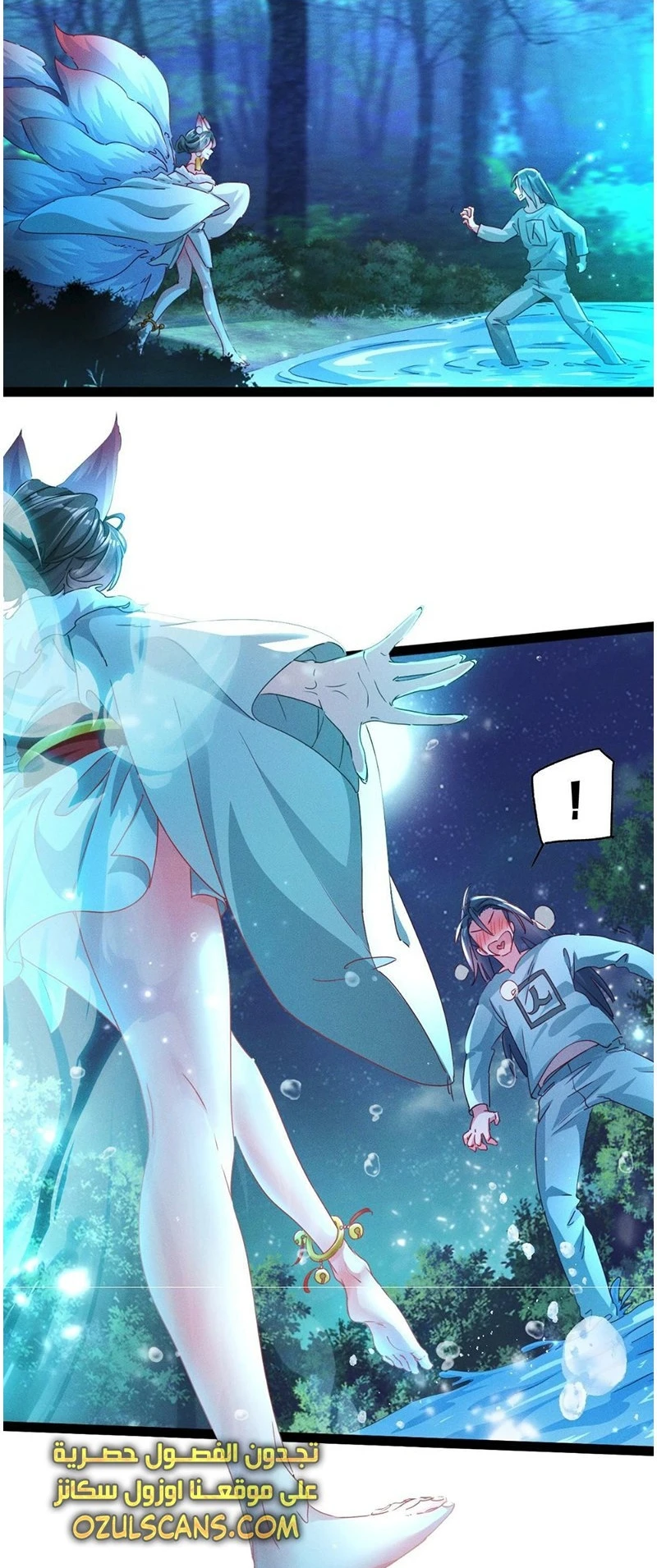 Chapter Image 29