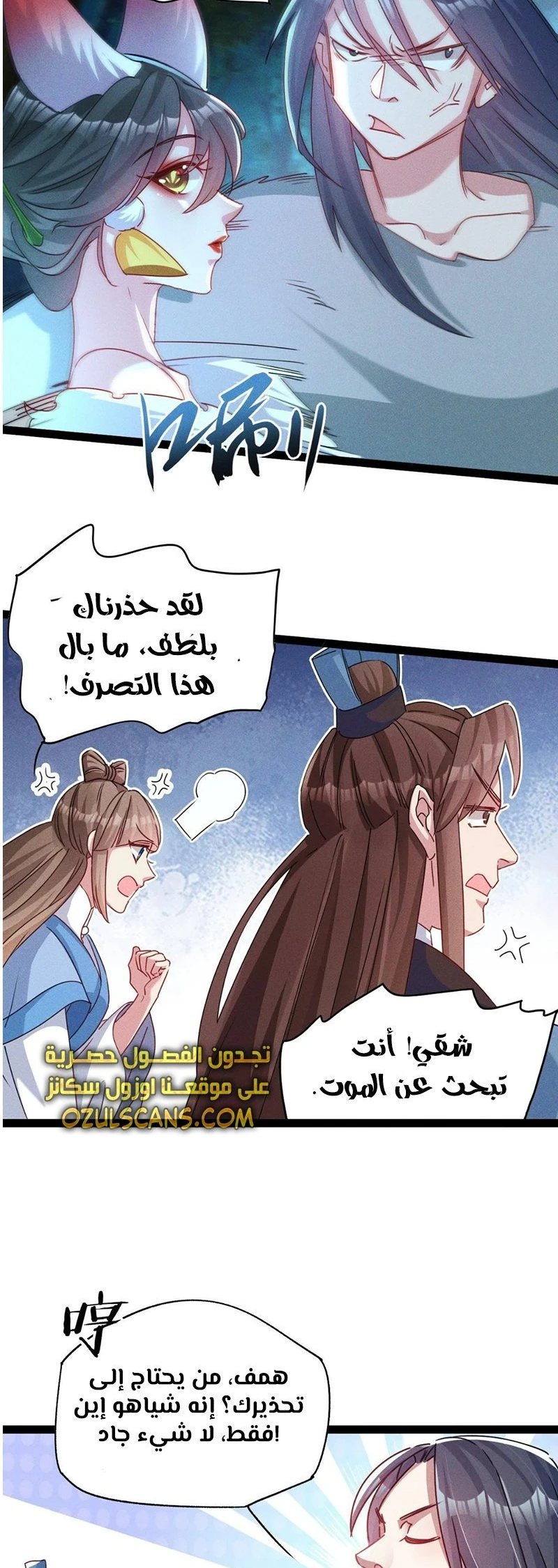 Chapter Image 38