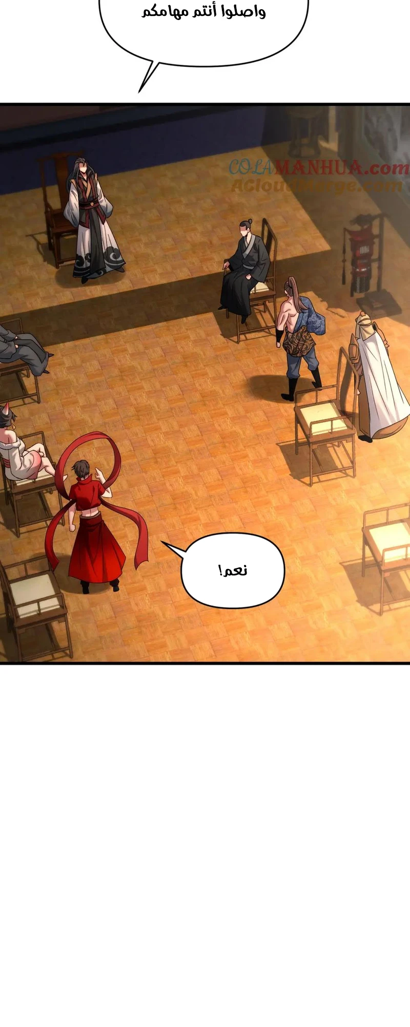Chapter Image 7