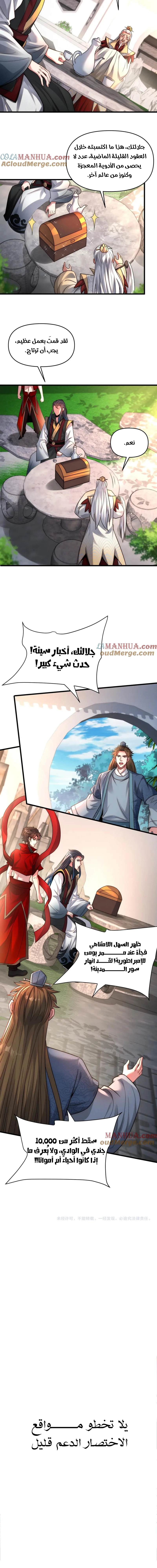Chapter Image 12
